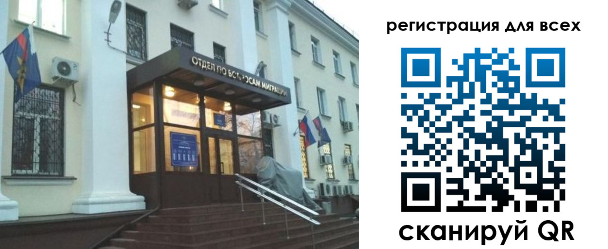 регистрация в Каменке
