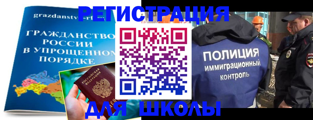 временная регистрация в квартире в Каменке